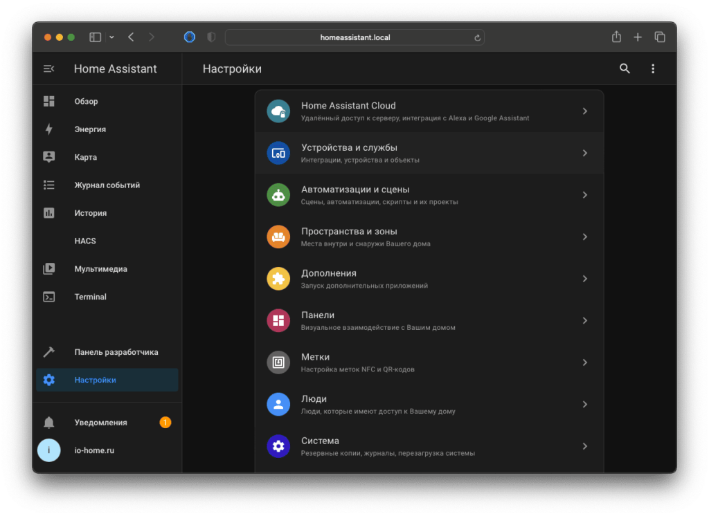 Установка Dwains Dashboard