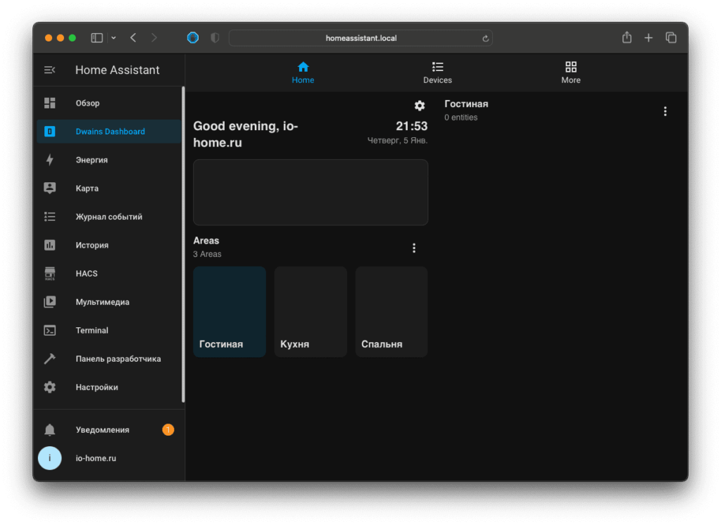 Dwains Dashboard
