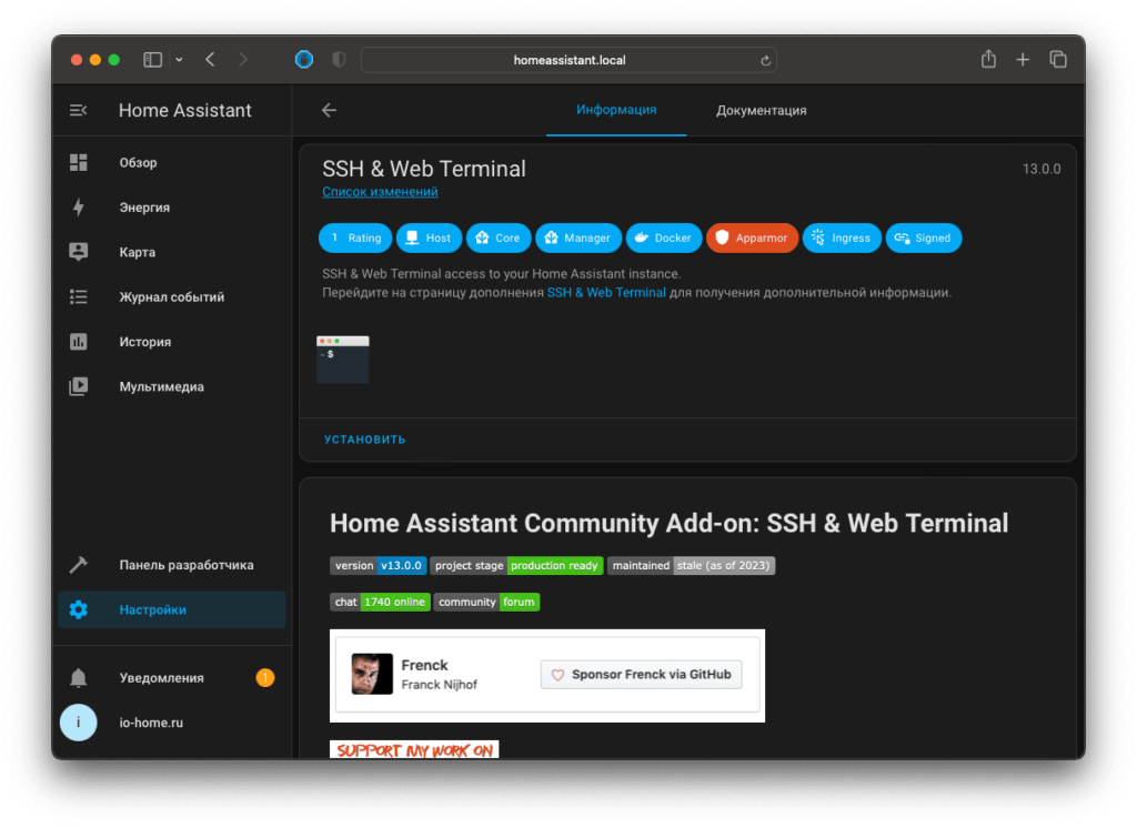 SSH & Web Terminal 2