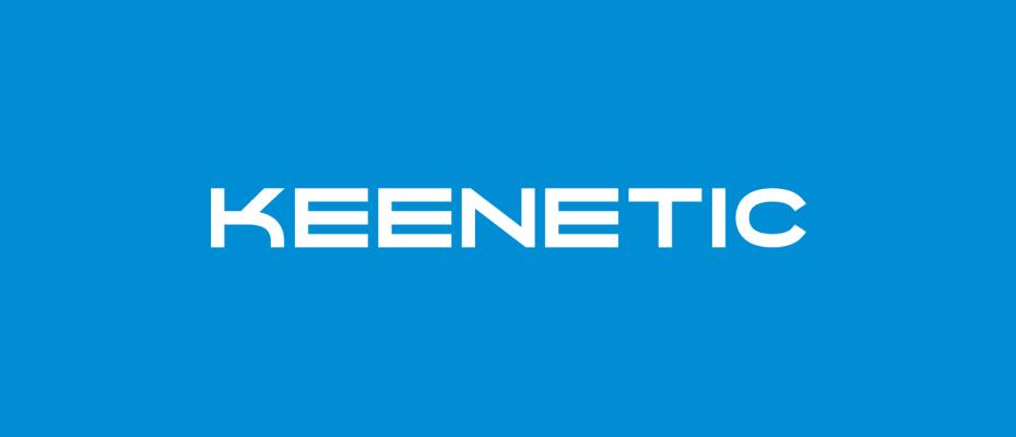 Удаленный доступ Home Assistant Keenetic KeenDNS