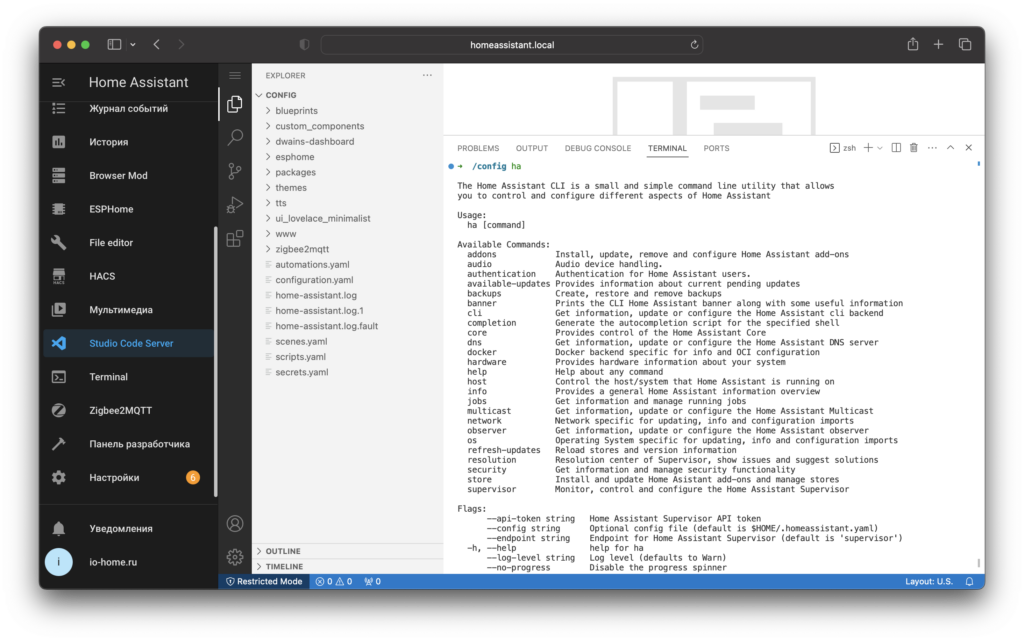 Терминал в vscode